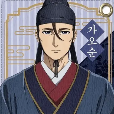 Profile image of 가오슌