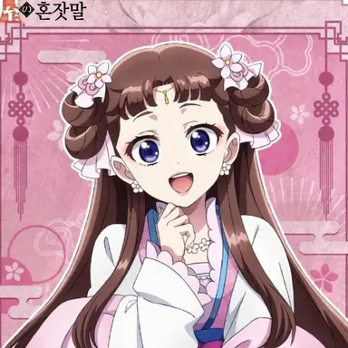Profile image of 리슈 비
