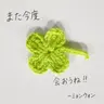 Profile image of トゥルティップ獣人ショップ