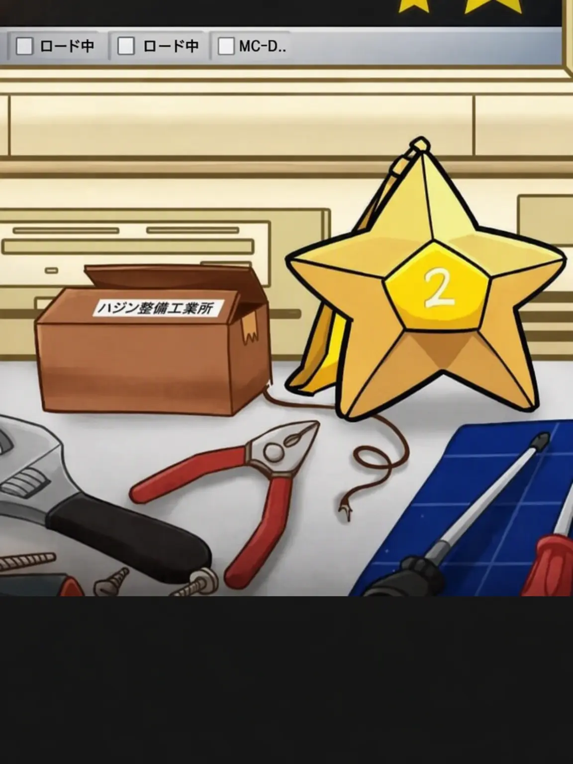LazySteel8889의 ミステリー捜査班 [風邪⭐️]
