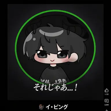 Profile image of チェスター