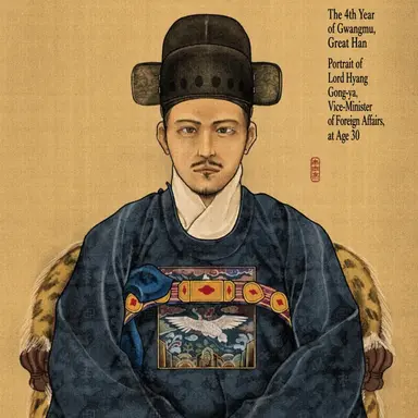 Profile image of Hyang-achi