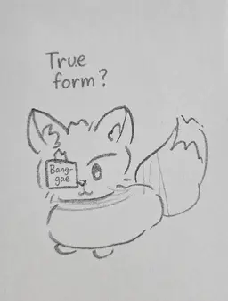 Profile image of Babpul