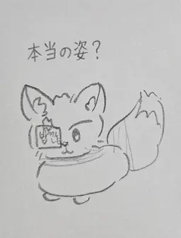 Profile image of パップル