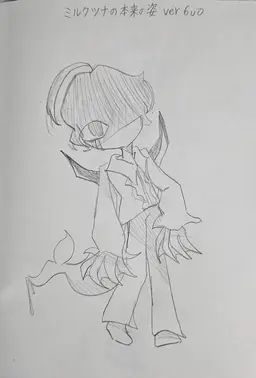 Profile image of ウユチャムチ