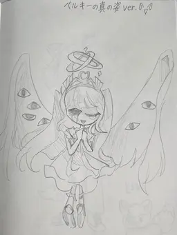 Profile image of ベルキー