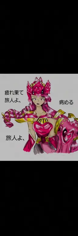 Profile image of ホーリーベリー