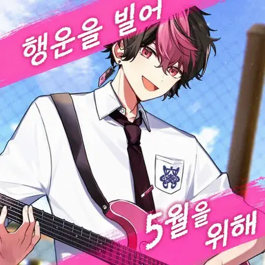 Profile image of 란