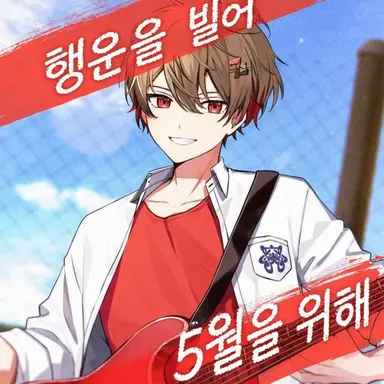 Profile image of 나츠