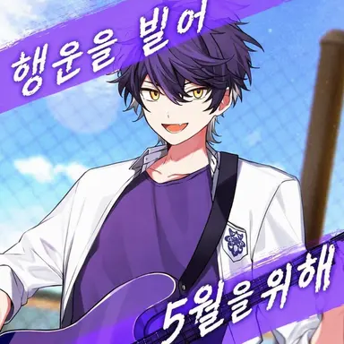 Profile image of 이루마