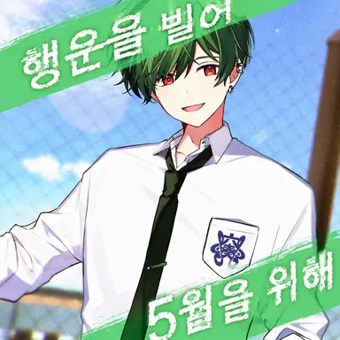 Profile image of 스치