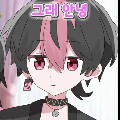 Profile image of 란