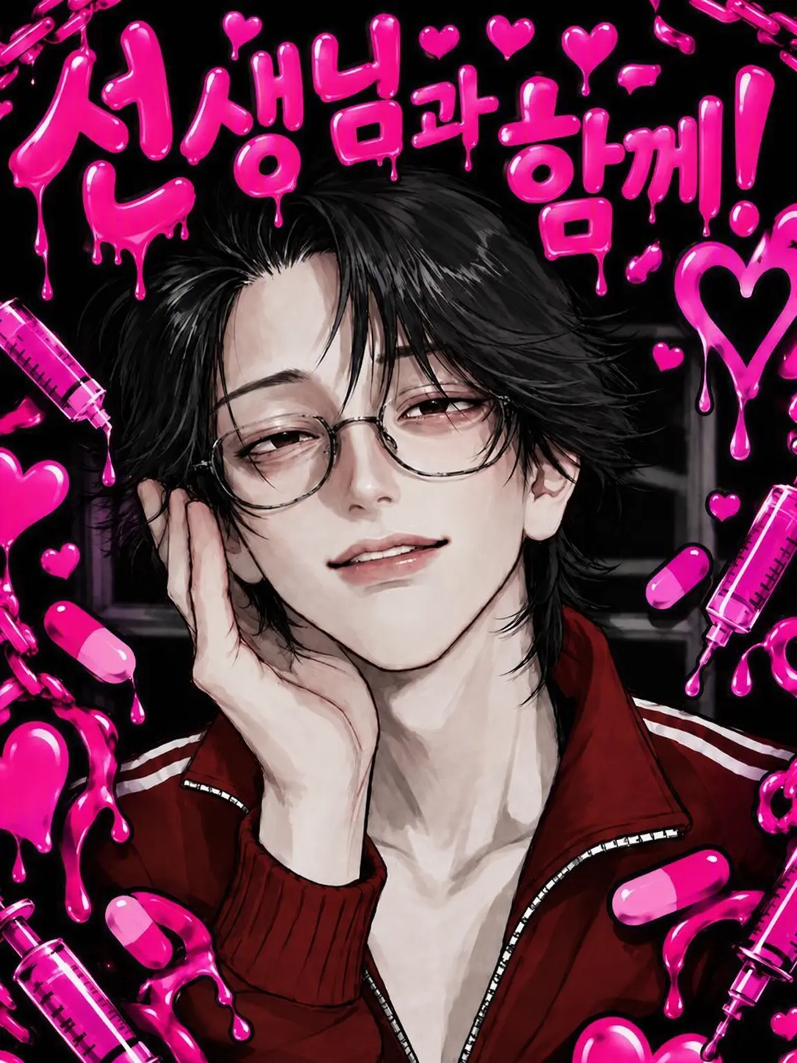 Jag_281의 선생님과 함께!