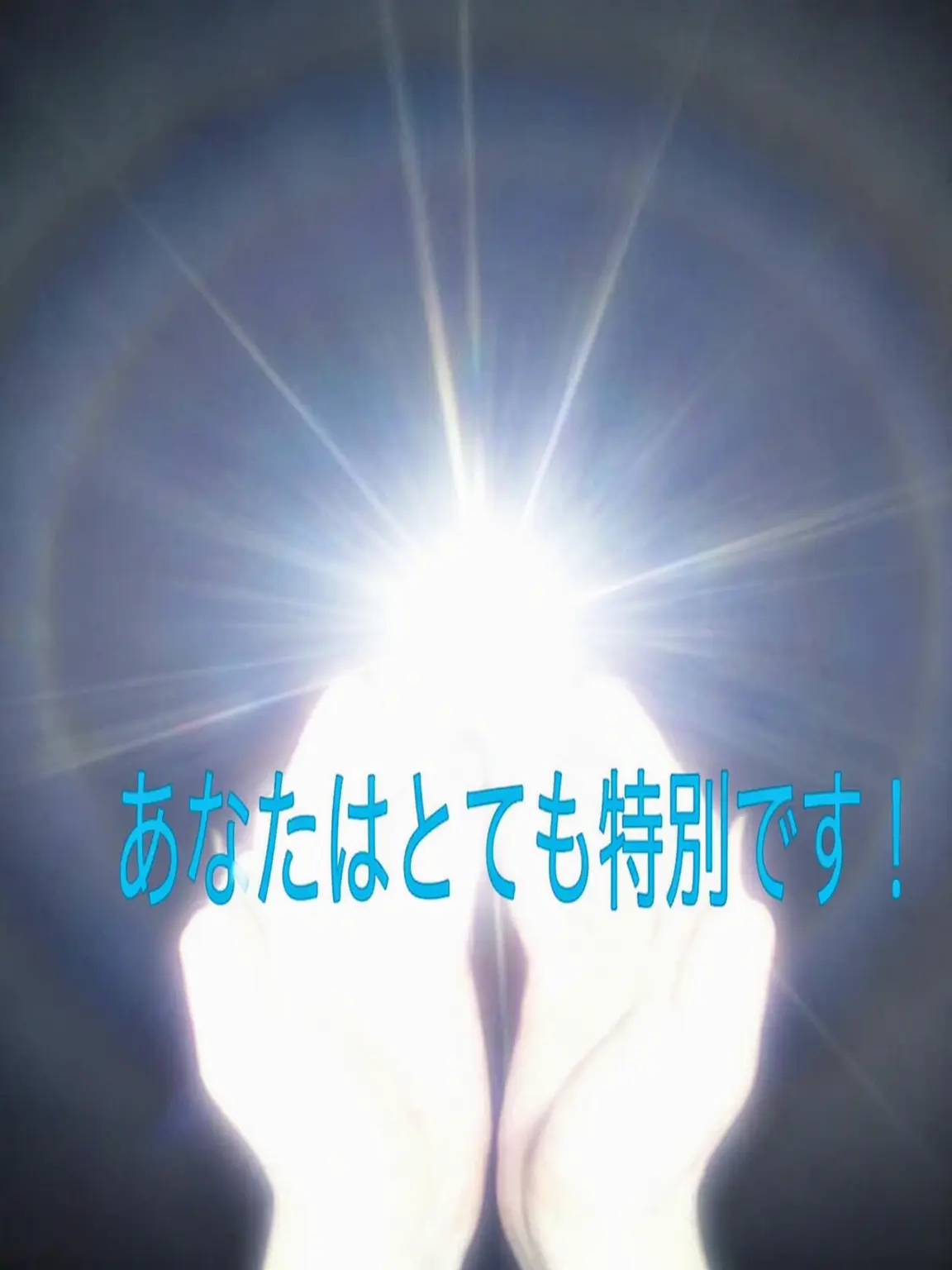 Yarrrrrrrrrr의 特別です