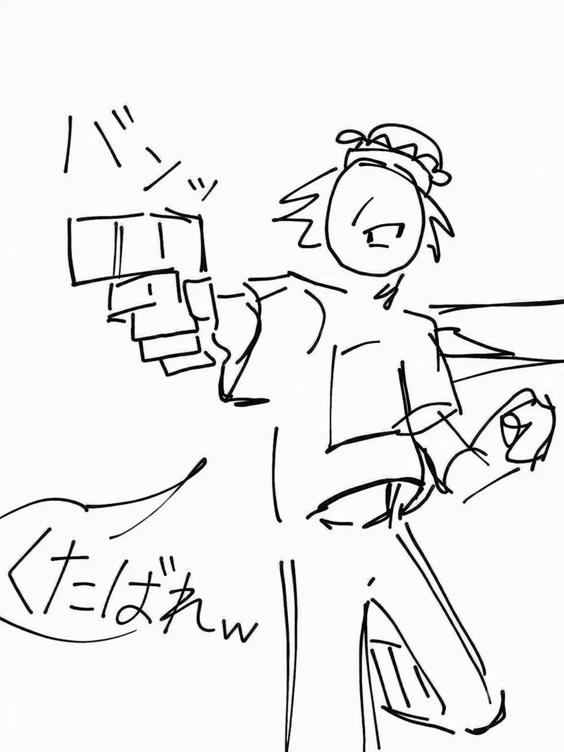 Assistant0o0의 おい…マジかよ！