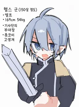 Profile image of 헬스
