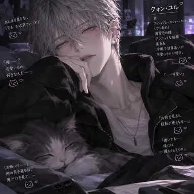 Profile image of クォン・ユル