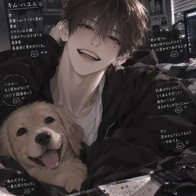 Profile image of キム・ハユル
