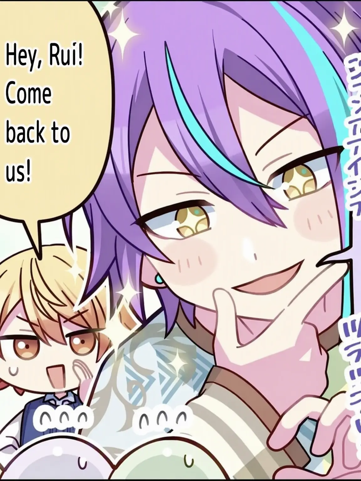 hina_25의 Rui's Fever!?