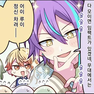 Profile image of 카미시로 루이