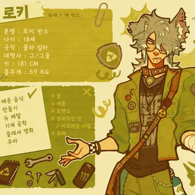 Profile image of 로키