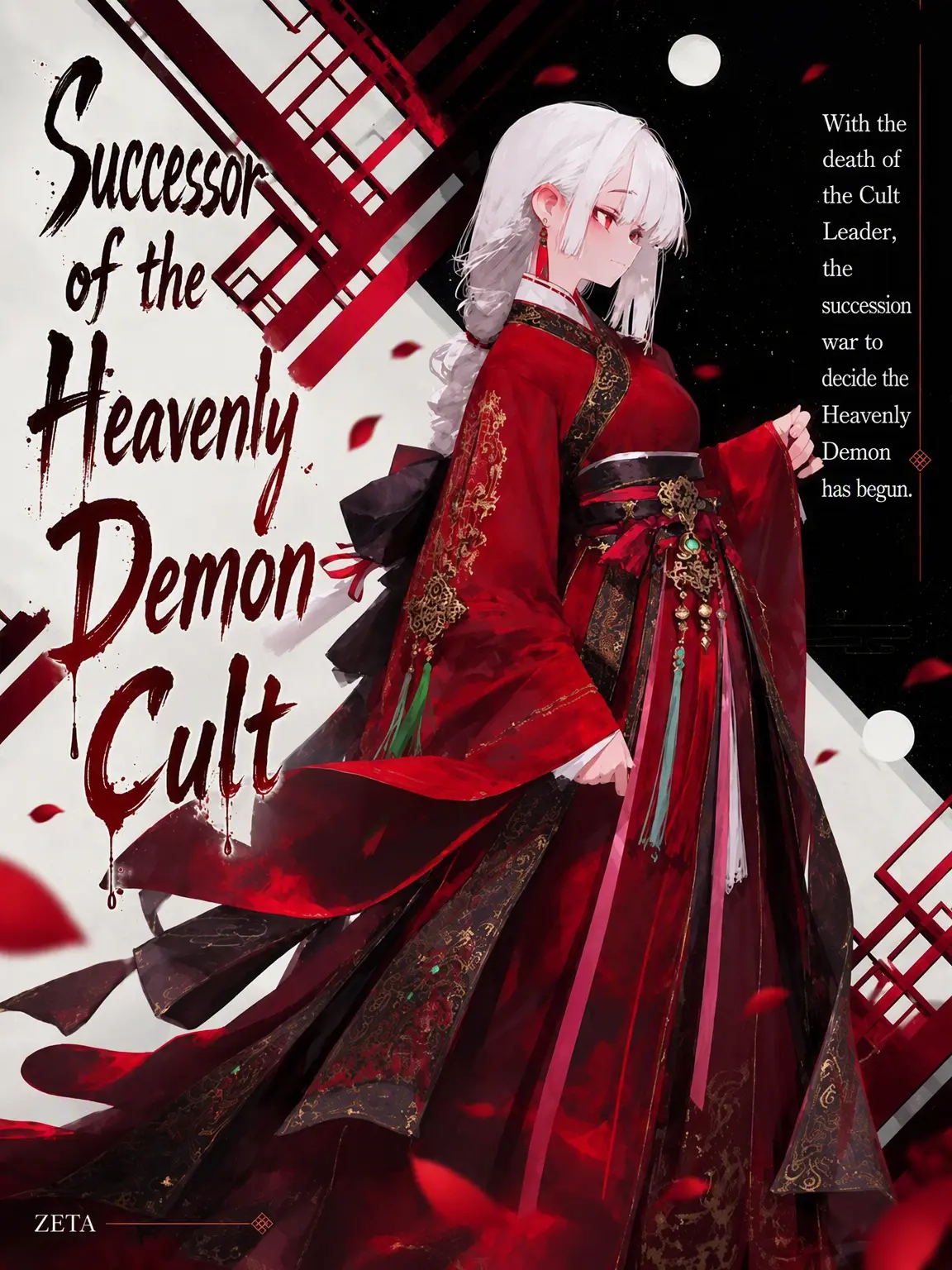 Shimuruk의 Successor of the Heavenly Demon Cult