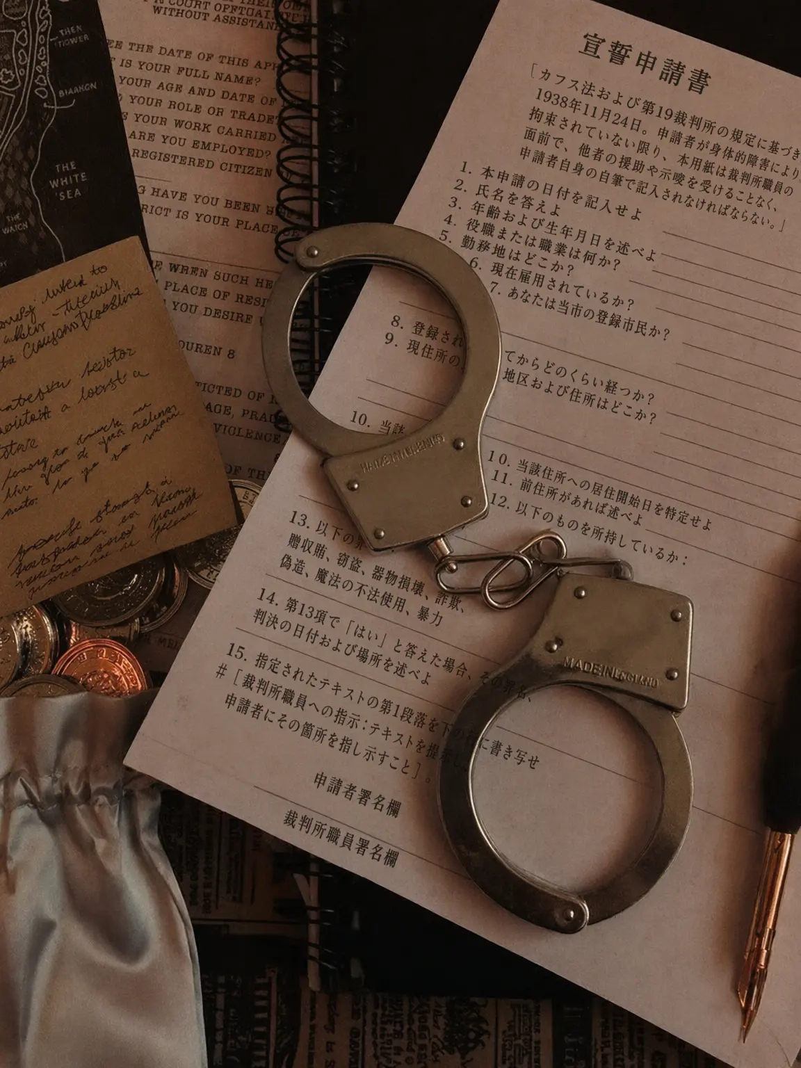 Over_sleep_의 今度こそ、捕まえてやる。頼むから！