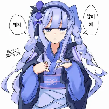 Profile image of 야쿠시도 아마네