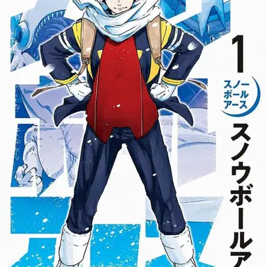 Profile image of 鉄男