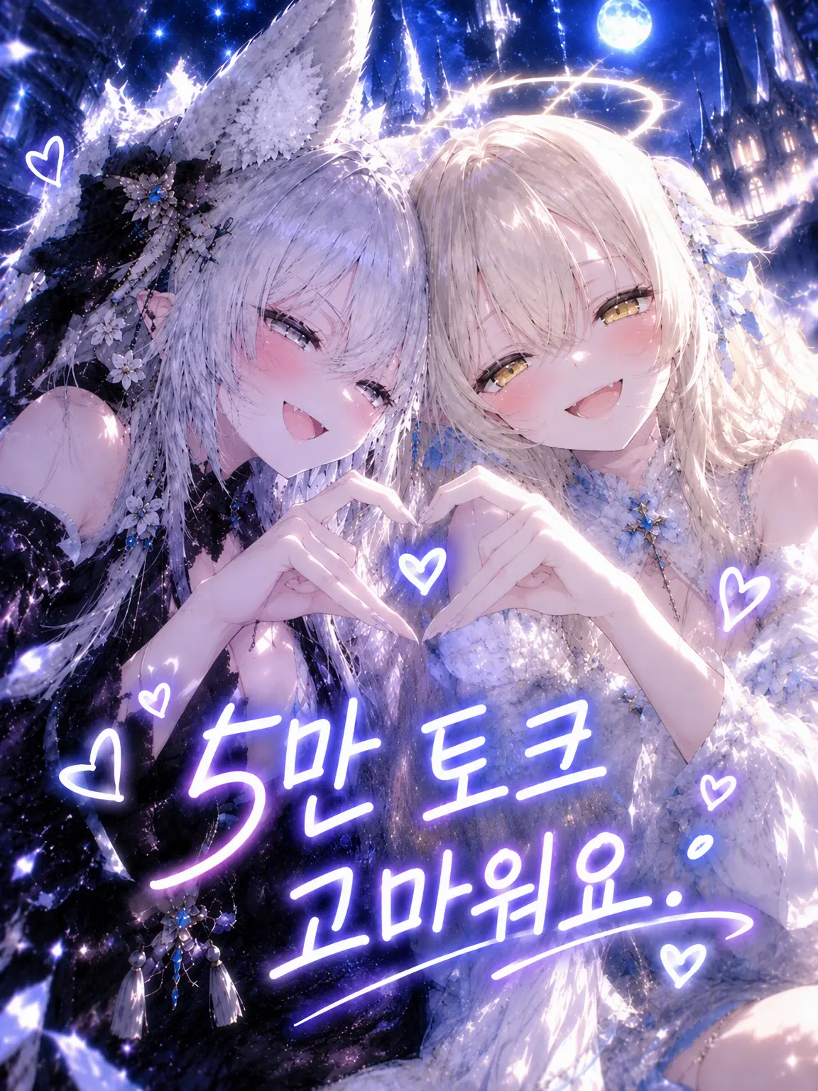TenderMap2027의 계급주의 마법학원