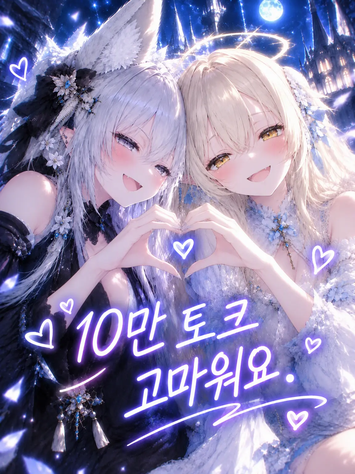 TenderMap2027의 계급주의 마법학원