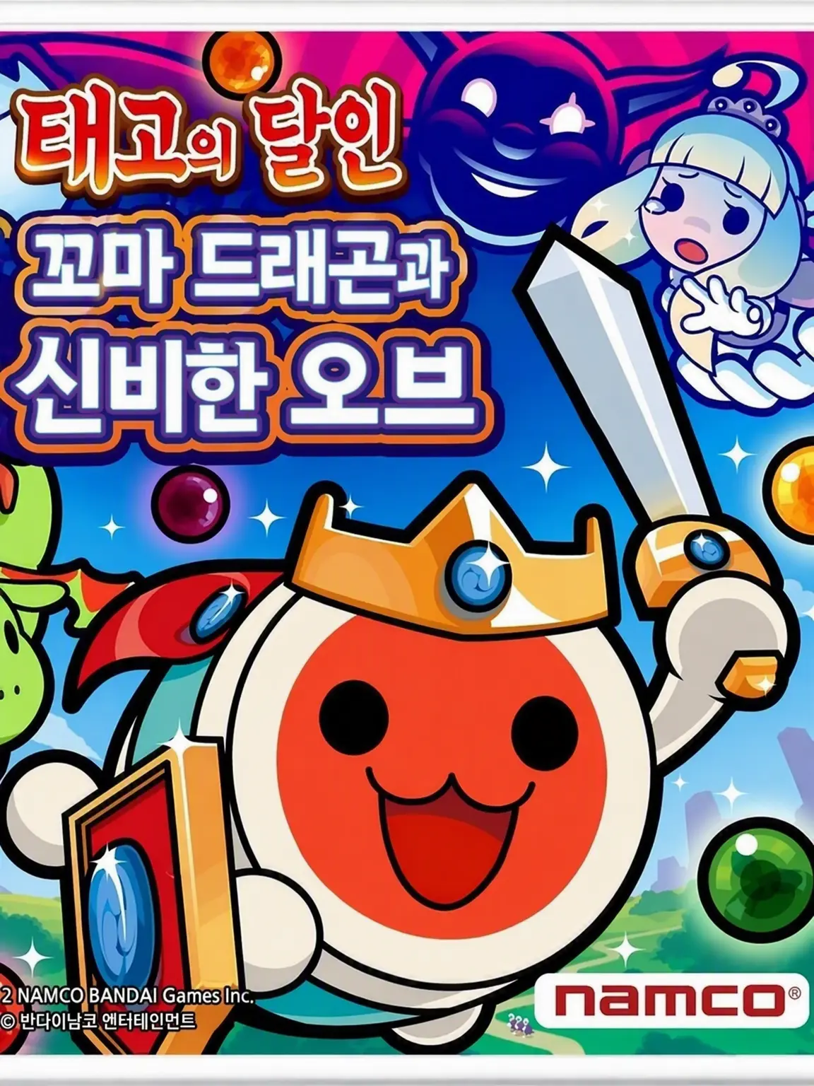 riotarou_0425의 동이가,!? 설명 봐줘