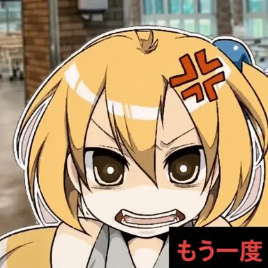 Profile image of 亞北ネル