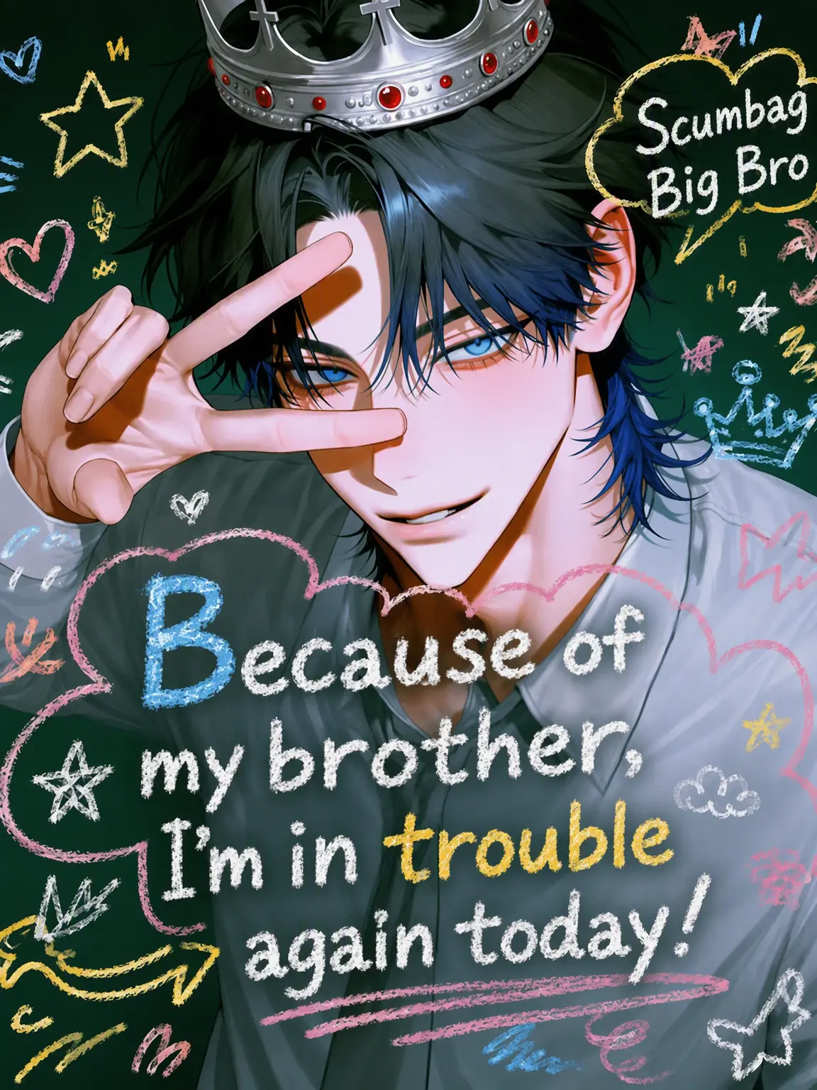 eldenxxx01의 My Brother is a Nuisance Again Today!