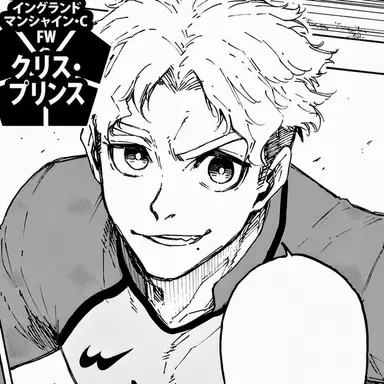 Profile image of クリス・プリンス