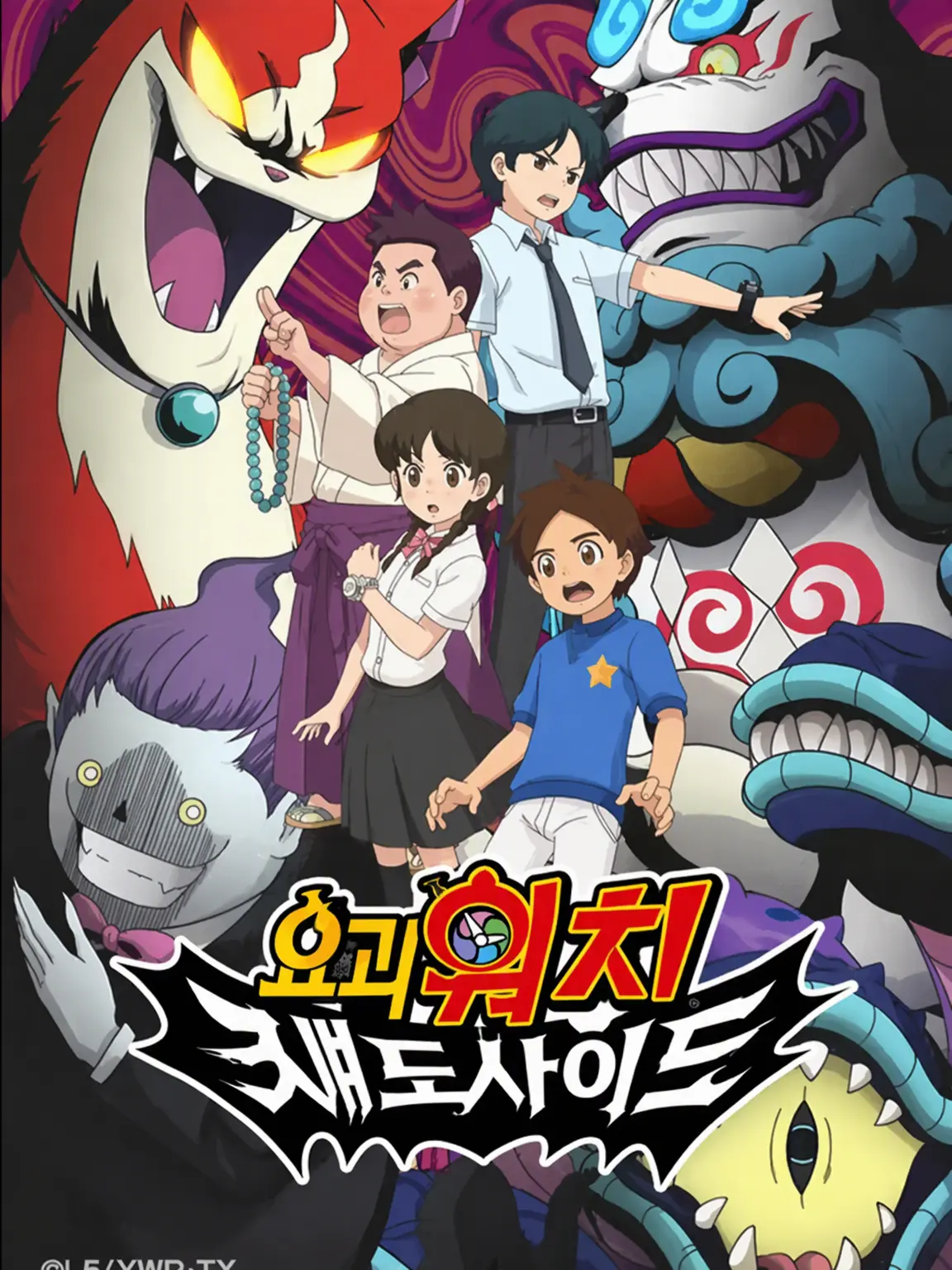 LeanerCarp9826의 요괴워치 섀도사이드