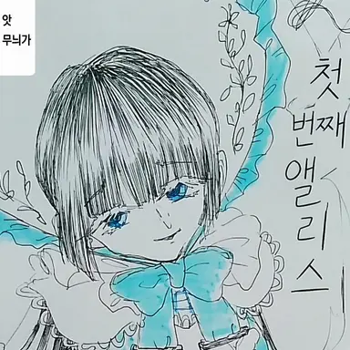 Profile image of 3월 토끼