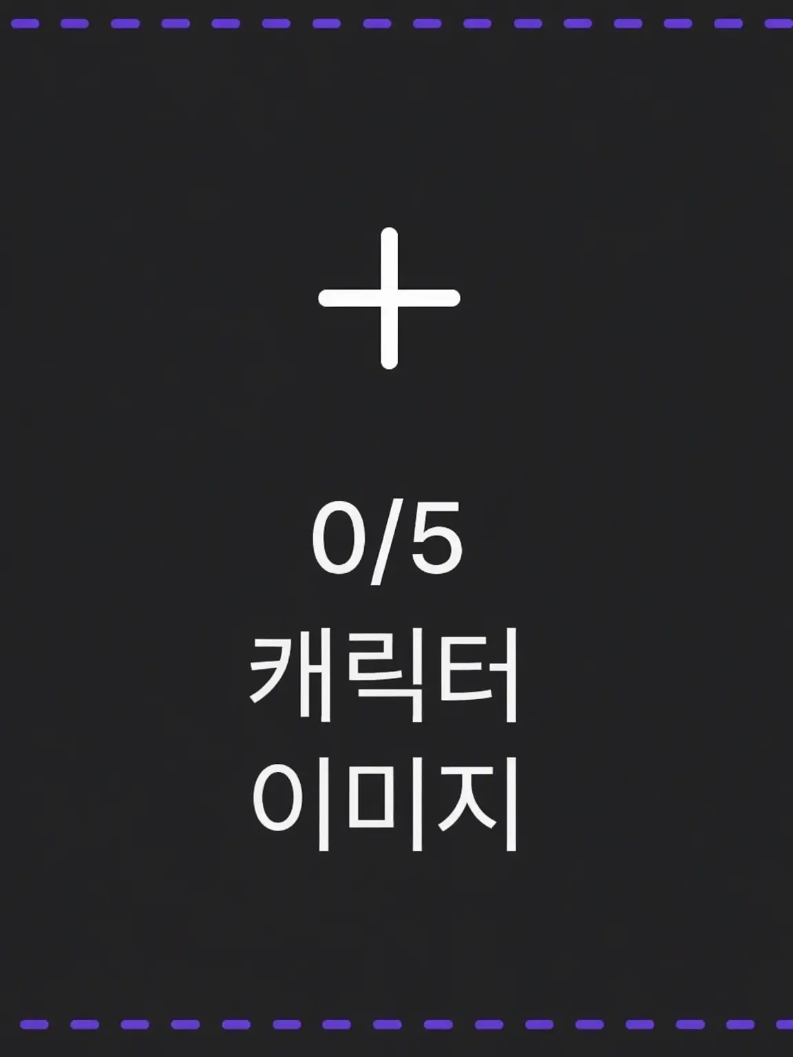 CaringNut4584의 ……여긴 어디!?
