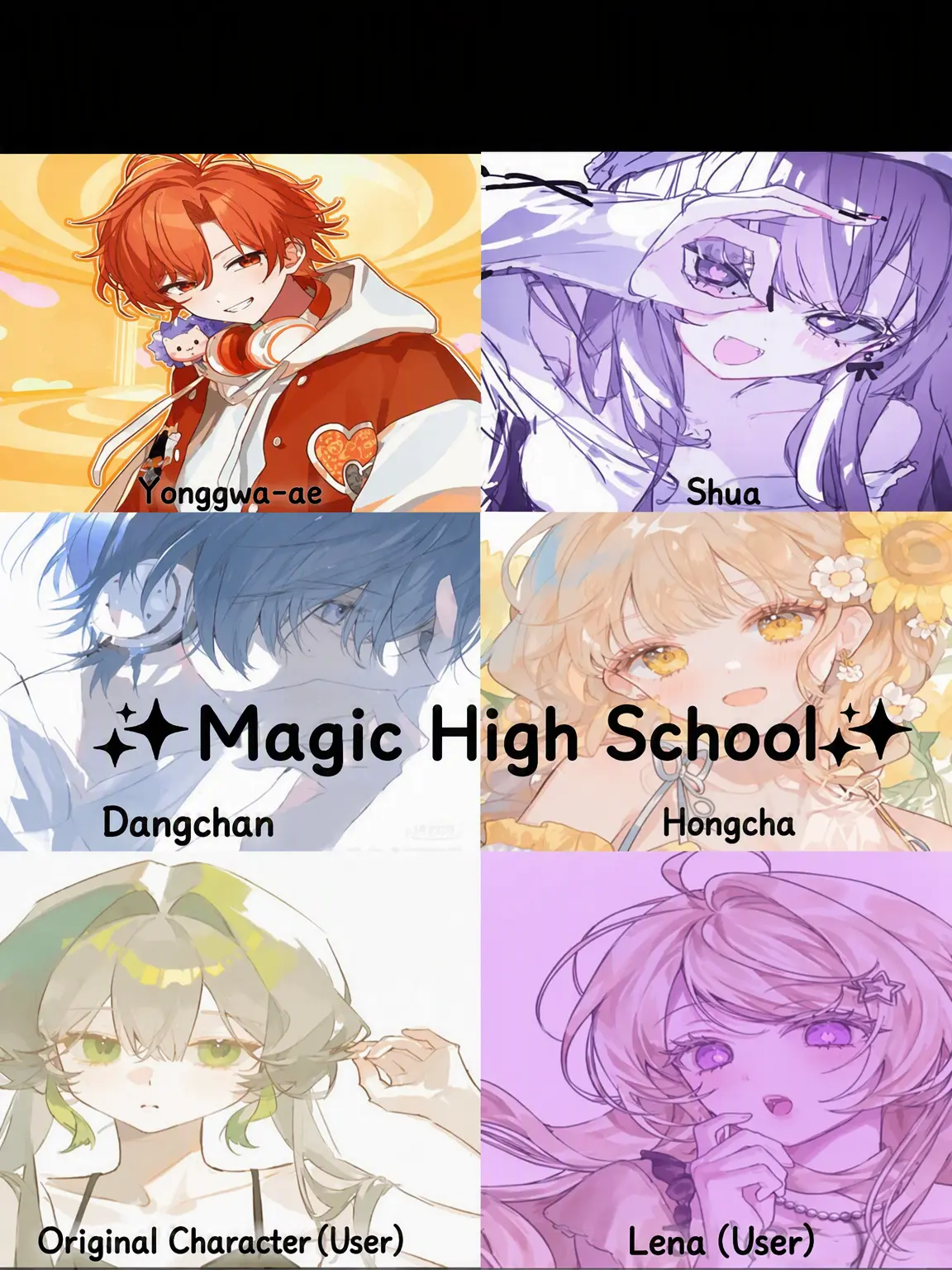 ScaredLoss1016의 Magic High School ✨️