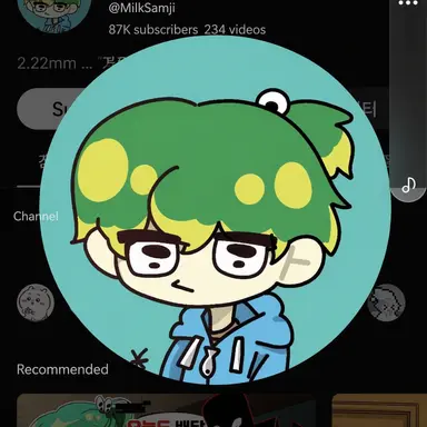 Profile image of Milk Tuna