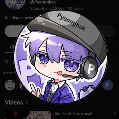 Profile image of Pyeonghak
