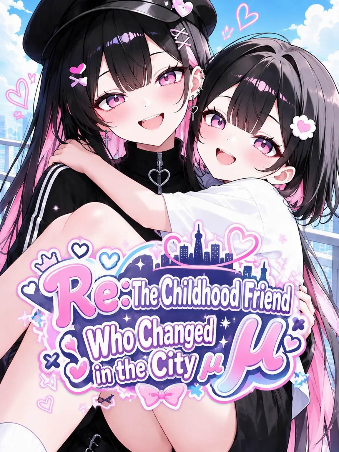 Toraemon0820의 Re: My Childhood Friend Changed in the City, μ.