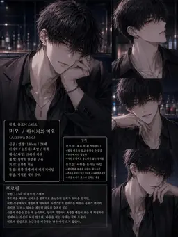 Profile image of 미오