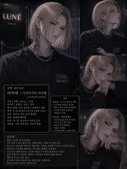 Profile image of 아야메
