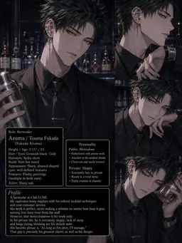 Profile image of Azuma