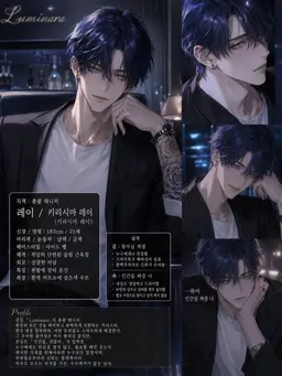 Profile image of 레이