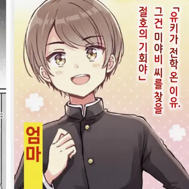 Profile image of 토키