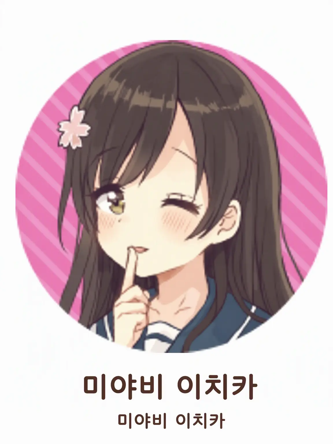 ConvexMoney8044의 ~네 쌍둥이 생활~