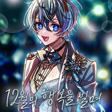 Profile image of 코사메