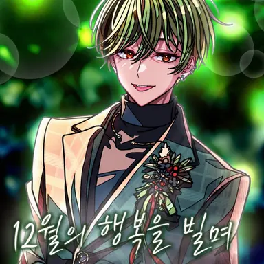 Profile image of 스치